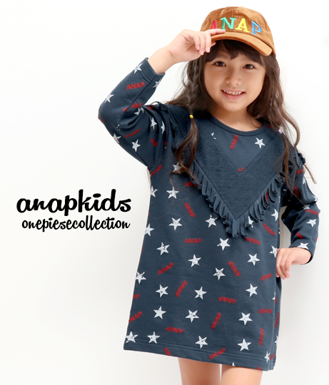 50 Off 星柄フリンジワンピース Anap Kids アナップキッズ キッズ ワンピース スウェット フリンジ ミニワンピ トレーナー ワンピ の通販はau Pay マーケット Anap Au Pay マーケット店