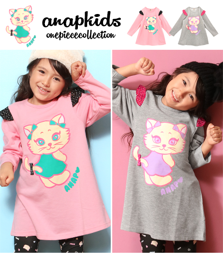 50 Off ミルミィプリント肩フリルワンピース Anap Kids アナップキッズ キッズ ワンピース スウェット ミニワンピ プリントワンピーの通販はau Pay マーケット Anap Au Pay マーケット店