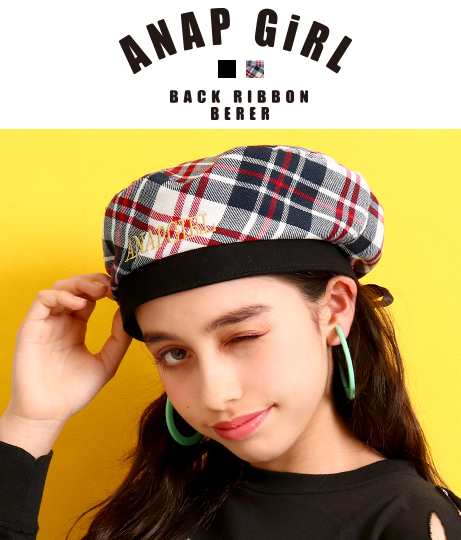 70 Off 後ろリボンベレー帽 Anap Girl アナップガール ベレー帽 ベレー 帽子 ぼうし キャップ ガールズ ティーンズ 女の子 中学生 の通販はau Pay マーケット Anap Au Pay マーケット店