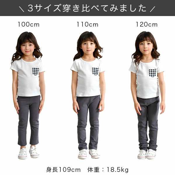 22年ss新色 ストレッチパンツ パンツ ロング スキニー ポケット 男の子 女の子 子供 キッズ カラバリ 韓国子供服 ストレッチ 伸縮の通販はau Pay マーケット 子供服bee