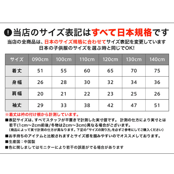 韓国子供服 長袖ワンピース 韓国子ども服 韓国こども服 Bee カジュアル ナチュラル キッズ カラバリ 女の子 ドット 迷彩 の通販はau Pay マーケット 子供服bee