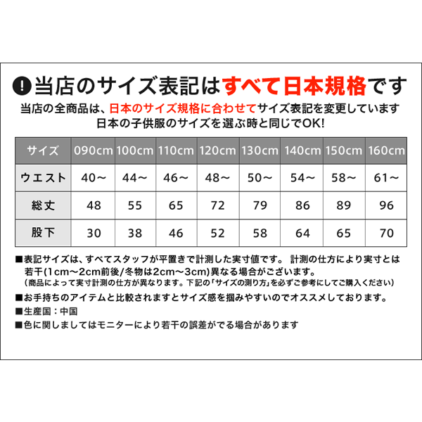 韓国子供服 ストレッチパンツ パンツ ロング スキニー ポケット 男の子 女の子 子供 キッズ カラバリ 韓国子供服 ストレッチ 伸縮性 の通販はau Pay マーケット 子供服bee