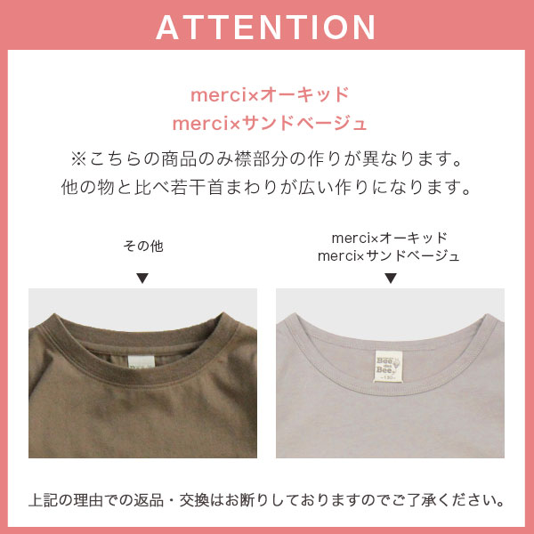 韓国子供服 長袖トップス 韓国子ども服 韓国こども服 Bee カジュアル ナチュラル キッズ カラバリ 女の子 男の子 プリント ロゴ 星 の通販はau Pay マーケット 子供服bee