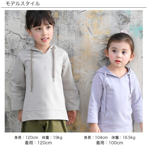 韓国子供服 プルパーカー 韓国子ども服 韓国こども服 Bee 女の子 男の子 カジュアル ナチュラル キッズ カラバリ の通販はau Pay マーケット 子供服bee