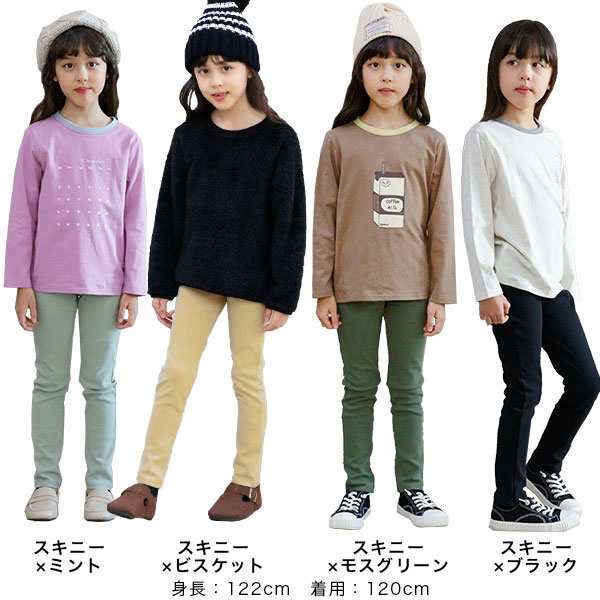 韓国子供服 ストレッチパンツ 子供服 子ども服 こども服 キッズ 女の子 男の子 レギンス スキニー 10分丈 シンプル ポケット 無地 秋の通販はau Pay マーケット 子供服bee