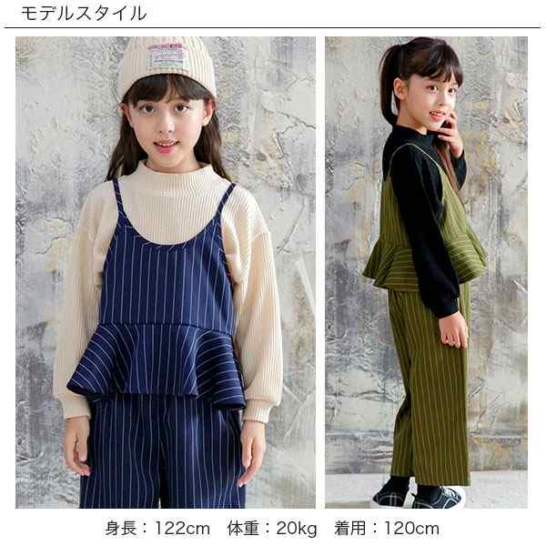 韓国子供服 ◇セットアップ◇ 韓国子ども服 韓国こども服 Bee ナチュラル フォーマル キッズ 女の子 ストライプ パンツセット 春 秋 100の通販はau  PAY マーケット - 子供服Bee
