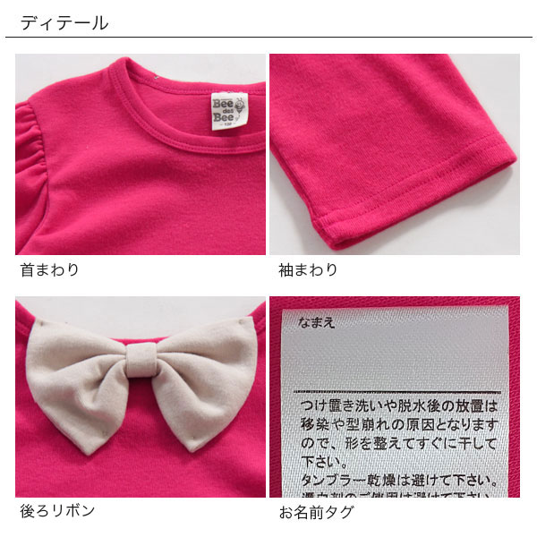 韓国子供服 ワンピース 韓国子ども服 韓国こども服 Bee ワンピース 長袖 女の子 Aライン リボン キッズ 韓国子供服 子ども服 春 秋 の通販はau Pay マーケット 子供服bee