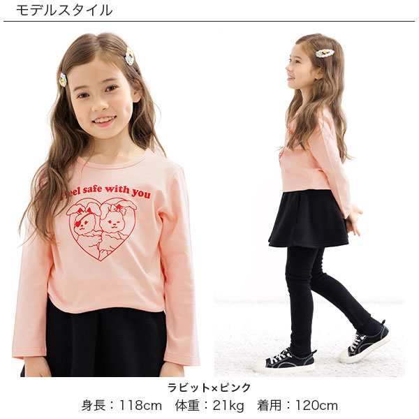 送料無料 韓国子供服 プリントtシャツ Bee カジュアル ナチュラル キッズ カラバリ 女の子 男の子 Tシャツ プリント とり ロゴ キの通販はau Pay マーケット 子供服bee