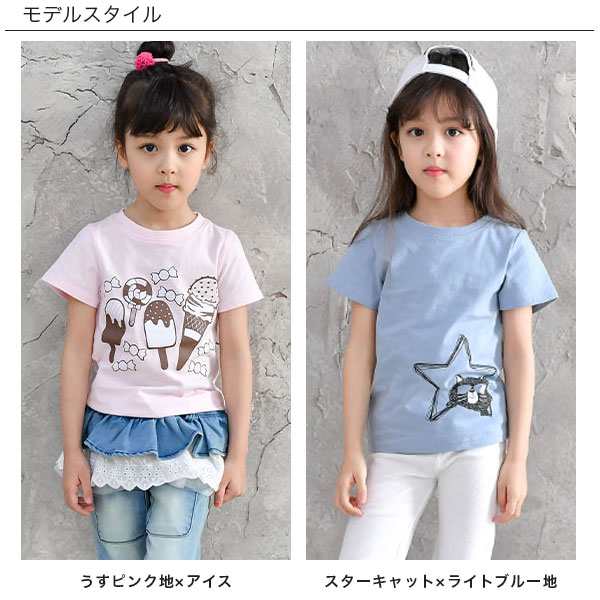 韓国子供服 半袖トップス 子供服 Tシャツ 男の子 兄弟 お揃い 半袖 キッズ カラバリ 子ども 女の子 ロゴ プリント カジュアル ナチの通販はau Pay マーケット 子供服bee