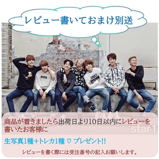 りん様 2／BTS（バンタン）写真L版 りん様 2／BTS（バンタン）写真L版