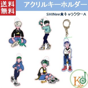 Key Ring SHINee 2018 Special Fan Event in Japan at Tokyo