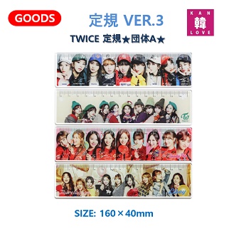 TWICE 定規☆団体A☆Ver.選択トゥワイス / おまけ：生写真+トレカ 