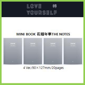 BTS LOVE YOURSELF 轉 「Tear」 正規3集アルバム☆4種セット