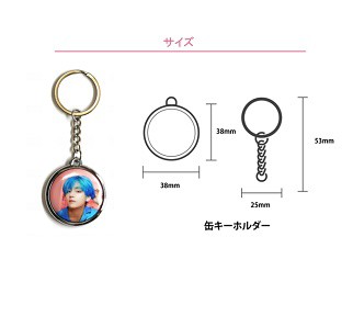 BTS グッズ PERSONA 32mm キーホルダー ペルソナ 防弾少年団 【 おまけ