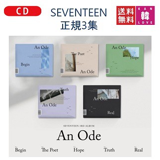 SEVENTEEN 正規3集 AN ODE CD アルバム VER。ランダム /おまけ：生写真 