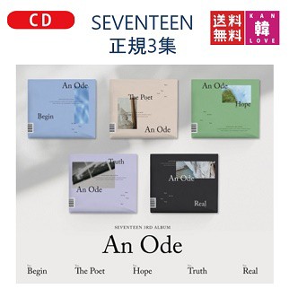 SEVENTEEN セブチ  An Ode ［Hope］トレカも付いてお得です‼️