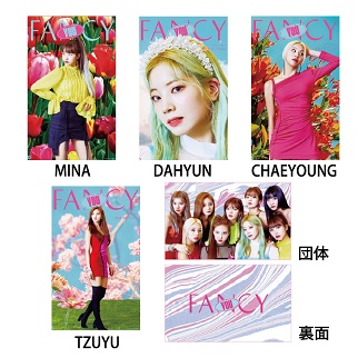 twice グッズ トレカ zzhelens2.jpg