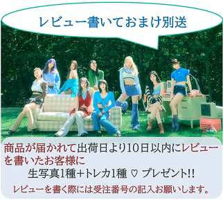 TWICE MORE u0026 MORE CD アルバム 9th mini albumトゥワイス  CD/おまけ：生写真1+トレカ1(7070200509-03)｜au PAY マーケット