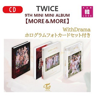 WithDrama ホログラムフォトカードセット付き TWICE MORE & MORE VER