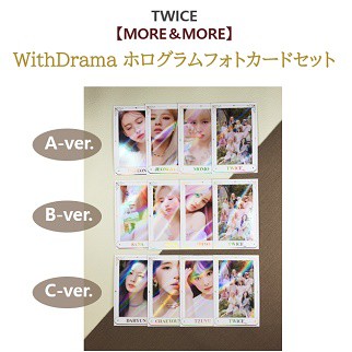 WithDrama ホログラムフォトカードセット付き TWICE MORE & MORE VER