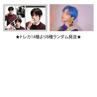 BTSグッズ☆【 V 】 トレカ8種セット☆ブイ防弾少年団バンタン【おまけ5種付き】生写真1+トレカ1+サンキューカード3(7070191128-07)の通販はau  PAY マーケット - 韓Love | au PAY マーケット－通販サイト