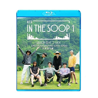 Blu-ray BTS IN THE SOOP1 #1 (BEHIND-EP01-EP04) 日本語字幕
