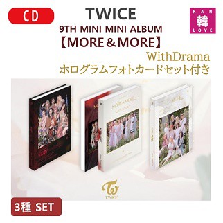 TWICE 商品詳細ペ アルバム トレカセット