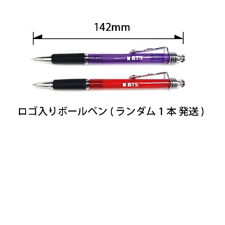 おまけ付き Bts グッズ文具4セット 鉛筆2本 シャーペン ボールペン 1000円 ぽっきり おまけ 生写真 トレカ 03 の通販はau Pay マーケット 韓love