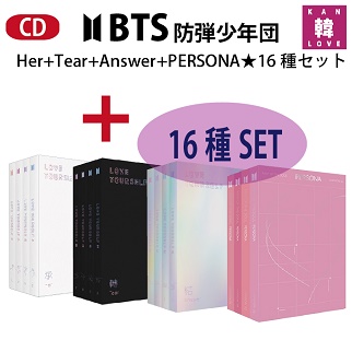 BTSアルバム、CDまとめ売り 16点 BTS アルバム まとめ売り 楽天市場