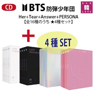 BTS 4種セット【全16種のうち★4種セット】HER+TEAR+ANSWER+PERSONACDバンタン おまけ：生写真1+トレカ8(7070191126-08)