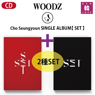 WOODZ チョスンヨン SINGLE ALBUM【SET】★２種セット【公式トレカ付き】★Cho Seungyounアルバム おまけ：生写真(8809704420976-02)