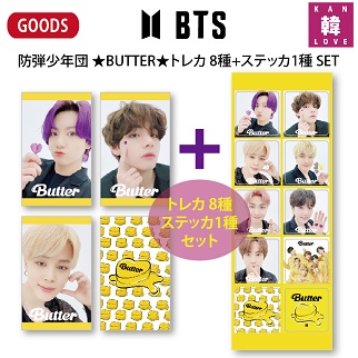 BTS butter トレカ