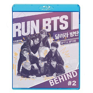 走れ防弾 RUN BTS EP1〜145 Blu-ray 日本語字幕 - メルカリ