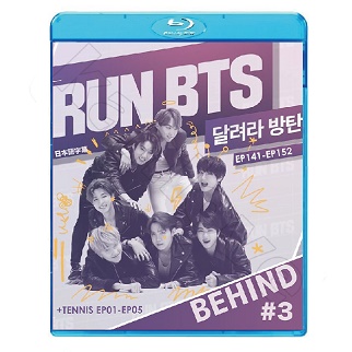 Blu-ray BTS 走れ!防弾 ビハインド #1〜#3 選択可能 日本語字幕