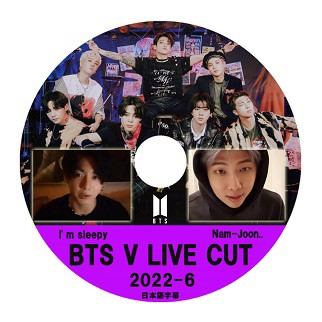 BTS V LIVE CUT☆1種選択 (＃1〜＃7)【K-POP DVD】【日本語字幕あり