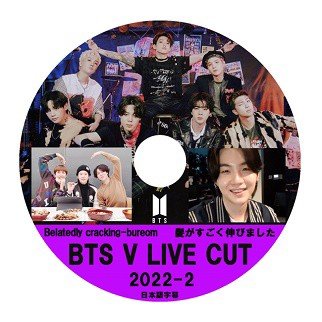 BTS 2022 V LIVE CUT 1種選択 ＃1〜＃7 K-POP DVD 日本語字幕あり/生 