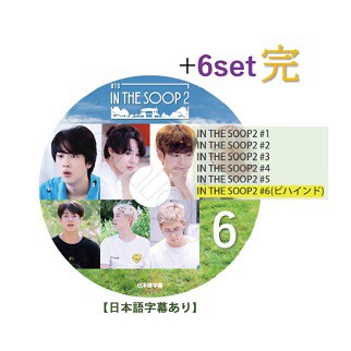 信頼 BTS BTS 再入荷】 DVD 5点セット 5点セット おまけ付き - die