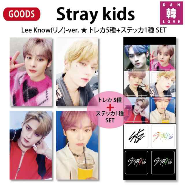 Stray Kidsグッズ☆Lee Know(リノ)-ver.☆トレカ5種+ステッカ1種 SET