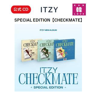 ITZY MINI ALBUM ☆CHECKMATE☆ SPECIAL EDITION （バージョンランダム）イッチ チェックメイト  ミニアルバム/おまけ：生写真(8809755508の通販はau PAY マーケット - 韓Love | au PAY マーケット－通販サイト