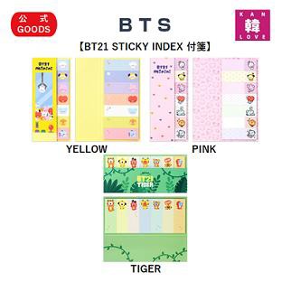 BTS公式グッズ☆BT21 STICKY INDEX 付箋（yellow/pink/tiger 選択）防弾少年団バンタン /  おまけ：生写真+トレカ(7070221108-01)の通販はau PAY マーケット - 韓Love | au PAY マーケット－通販サイト