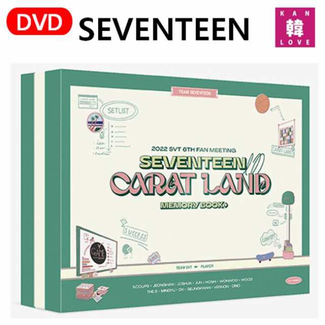SEVENTEEN 6TH FAN MEETING【SEVENTEEN in CARAT LAND】セブチ SVT/おまけ：生写真1+トレカ14(8809375125057-01)