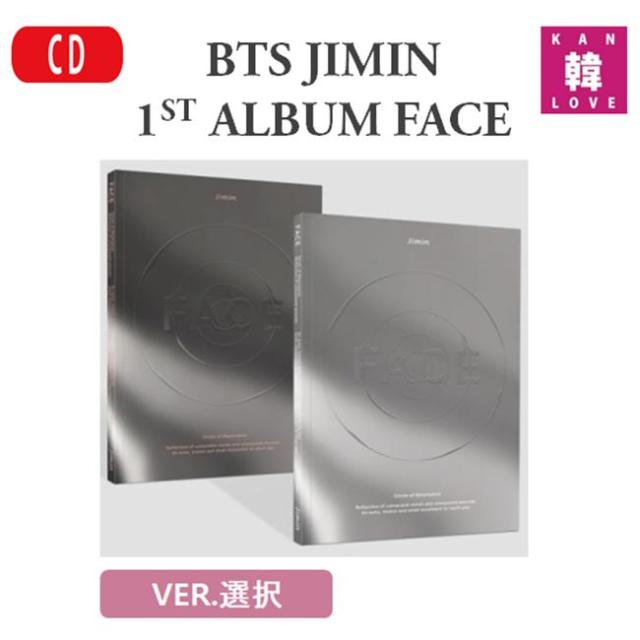 【おまけ付き】JIMIN BTS 【FACE】1st Album[バージョン選択] [Invisible Face,Undefinable