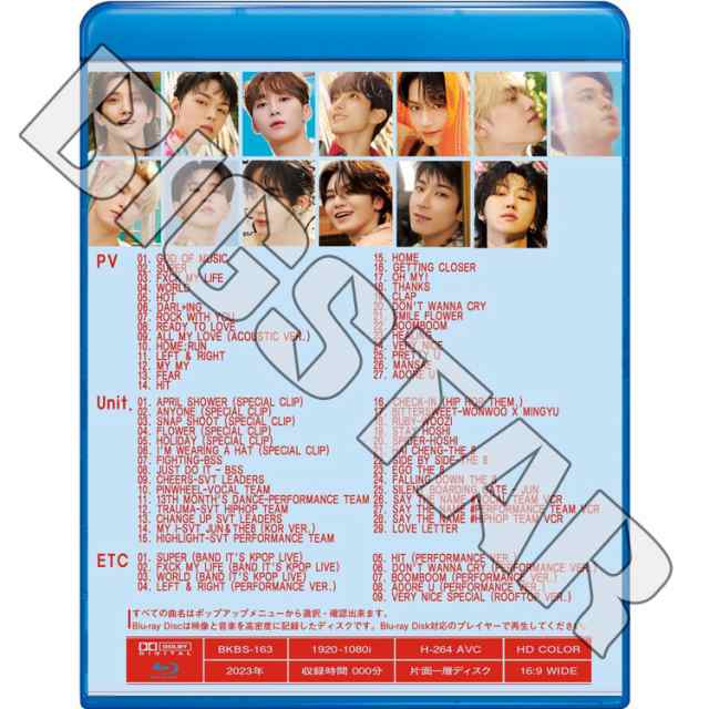 SEVENTEEN 【Blu-ray】【☆BEST PV COLLECTION】HIT K-POP ブルーレイ ...