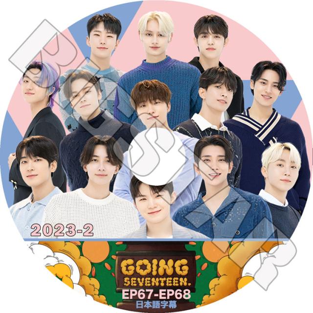KPOP DVD 2023 GOING SEVENTEEN 9種セット 日本語字幕あり
