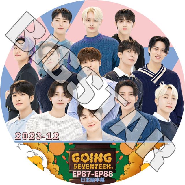 GOING SEVENTEEN 2023 1種 選択可能 KPOP DVD 日本語字幕あり