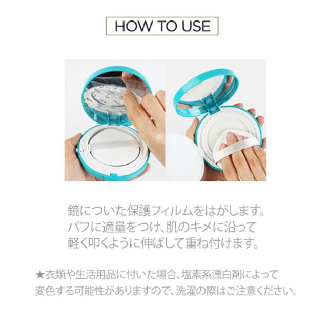 Lovely Writer クッション+日焼け止めセット 楽天市場】HA4 低分子ヒアルロン酸配合 化粧品Lov me Touch