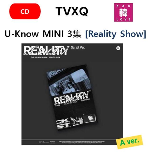 U-KNOW (ユノ・ユンホ⁄東方神起)｜韓国3枚目のミニアルバム『Reality
