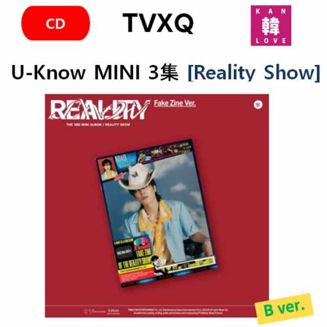 東方神起 ユノ ユンホ u-know Reality show（3種セット）