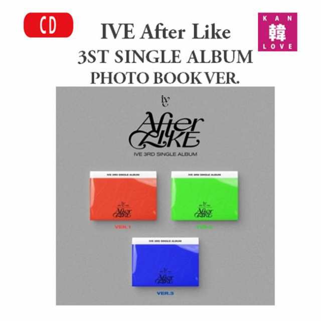 IVE ☆ AFTER LIKE 3RD SINGLE ALBUM（3 種セット）☆ PHOTO