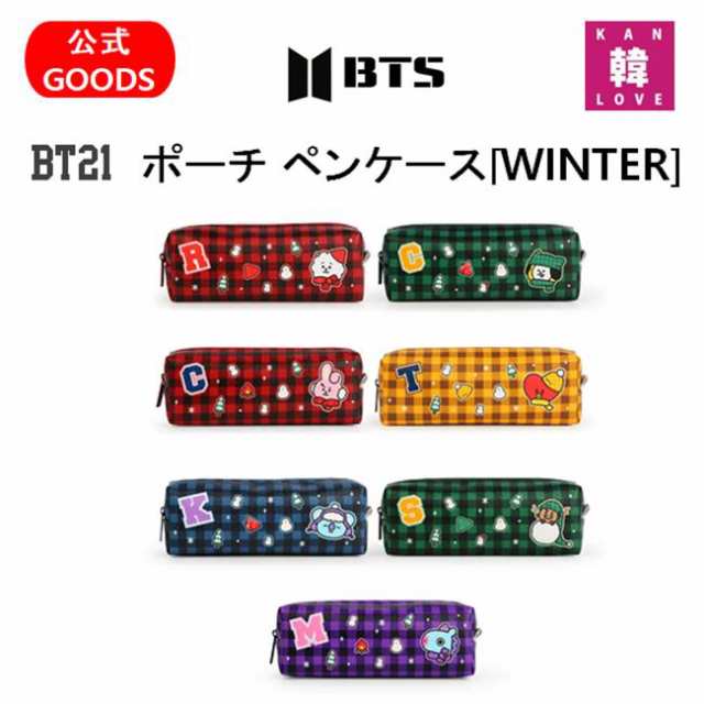 おまけ付き】BTS公式グッズ☆BT21 C-POCKET [WINTER]☆防弾少年団